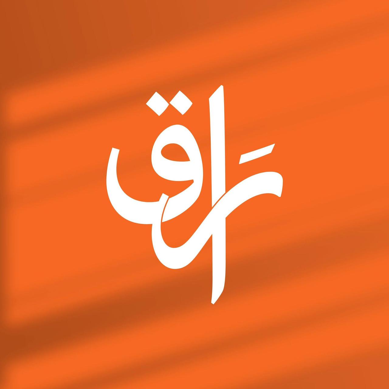 Partner 20